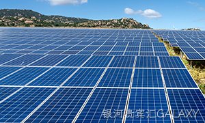 银河贵宾汇GALAXY能源发展光伏能源